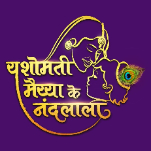 Yashomati Maiyya Ke Nandlala Device mark 5404693 Trademark