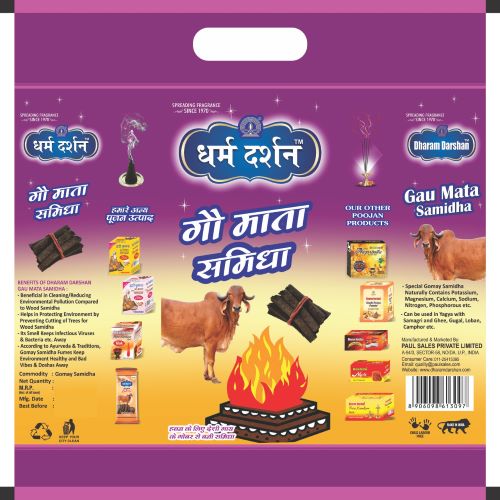 Dharam Darshan Gau Mata Samidha (label) Device mark 5409492 Trademark