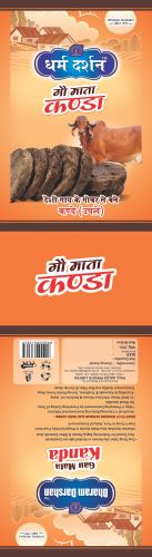 Dharam Darshan Gau Mata Kanda (label) Device mark 5409493 Trademark
