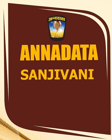 Annadata Sanjivani Device mark 5409203 Trademark
