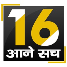 16 Aane Such Device mark 5409355 Trademark