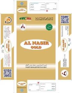 Al Nasir Gold Device mark 5411645 Trademark