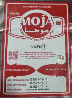 Moja With Device Device mark 5411646 Trademark