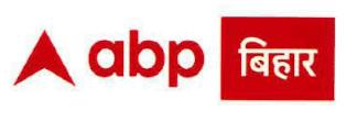 Abp Bihar Device mark 5413003 Trademark
