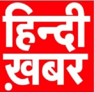 Hindi Khabar Device mark 5415595 Trademark