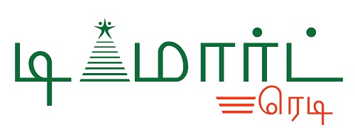 D-mart Ready Device mark 5421317 Trademark