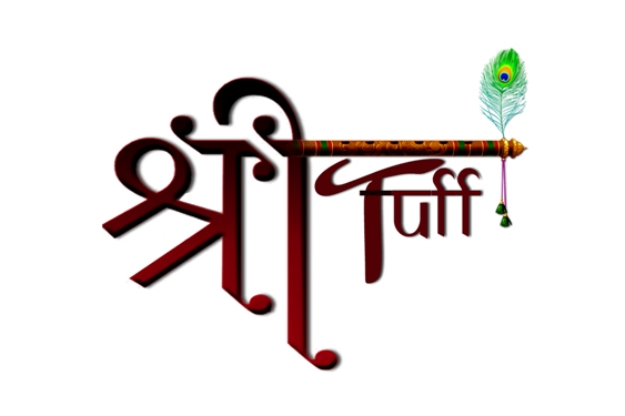 Shrituff Device mark 5425146 Trademark