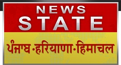 News State Punjab /haryana / Himachal Device mark 5427653 Trademark