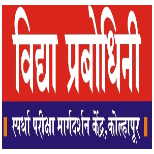 Vidya Prabodhini & Device Device mark 5431513 Trademark