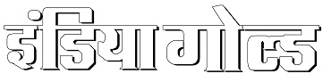 India Gold (device) Device mark 5432955 Trademark