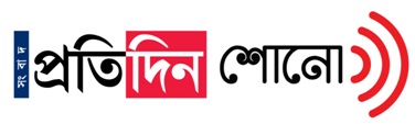 Sangbad Pratidin Shono Device mark 5436552 Trademark