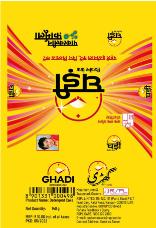 Ghadi Device mark 5440174 Trademark