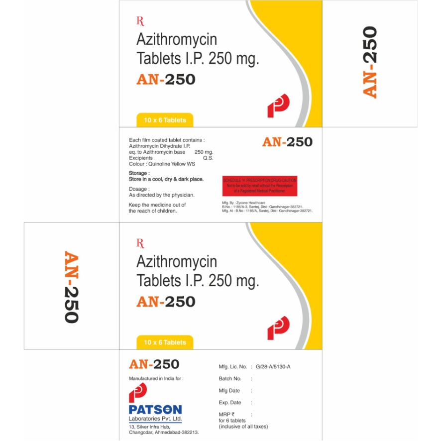 An-250 Device mark 5442858 Trademark