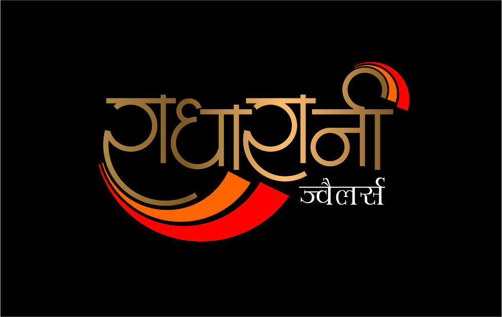 Radharani Device mark 5442943 Trademark