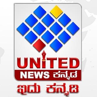 United News Device mark 5453928 Trademark