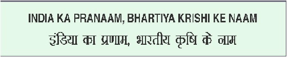 India Ka Pranaam, Bhartiya Krishi Ke Naam Device mark 5458262 Trademark