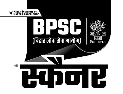 Kiran Institute Of Career Excellence- Scanner Device mark 5462960 Trademark