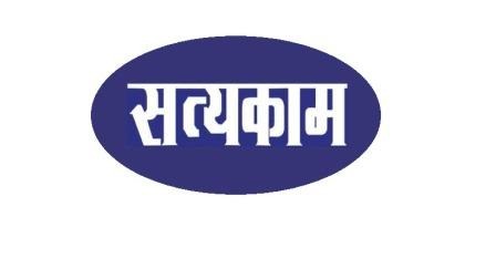 Satyakaam Device mark 5465088 Trademark