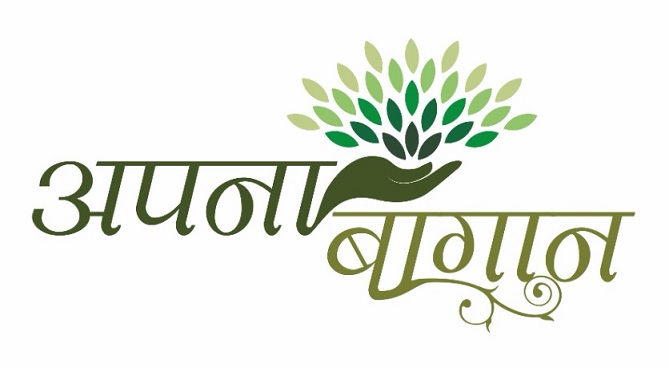 Apna Bagan Device mark 5463728 Trademark