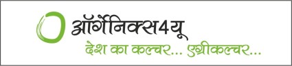 Organics 4 You (device) Device mark 5465908 Trademark