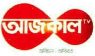 Aajkaal Device mark 5469465 Trademark
