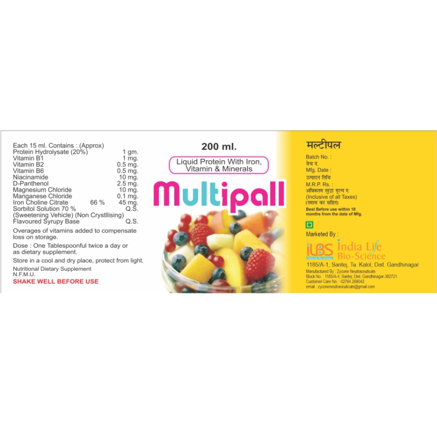 Multipall Device mark 5472305 Trademark