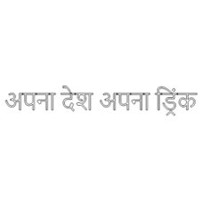 Apna Desh Apna Drink Device mark 5470842 Trademark