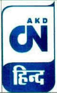 Akd Cn Device mark 5473999 Trademark