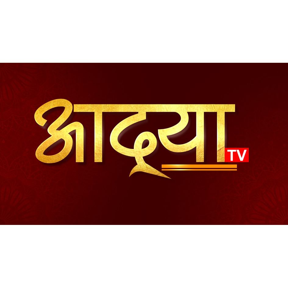 Aadya Tv Device mark 5474397 Trademark