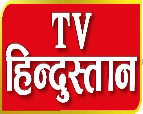 Tv Hindustan Device mark 5476016 Trademark