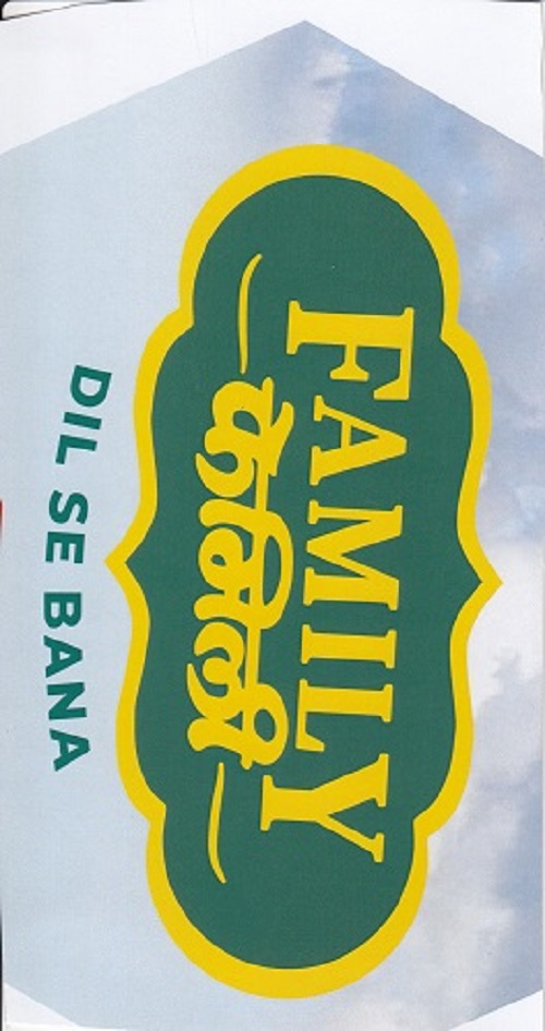 Family Dil Se Bana Device mark 5479899 Trademark