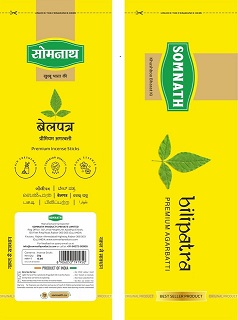 Somnath Belpatra (with Device) Device mark 5482124 Trademark