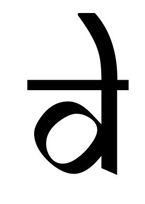 D (device) Device mark 5482667 Trademark