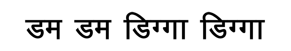 Dum Dum Digga Digga (in Hindi) Device mark 5484873 Trademark