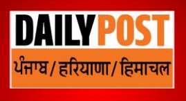 Dailypost - Punjab / Haryana / Himachal Device mark 5488130 Trademark