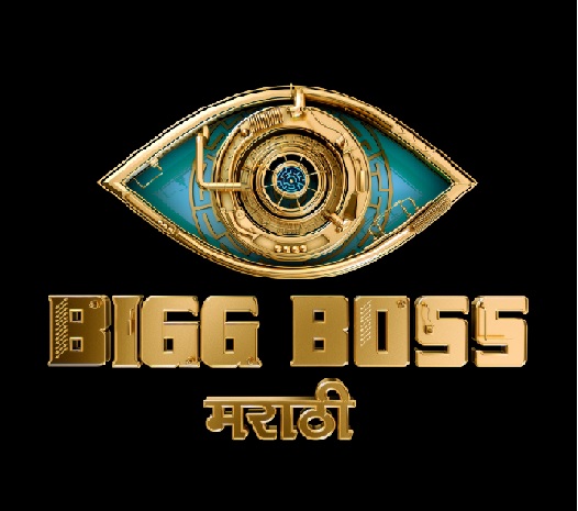 Bigg Boss Marathi Device mark 5489020 Trademark