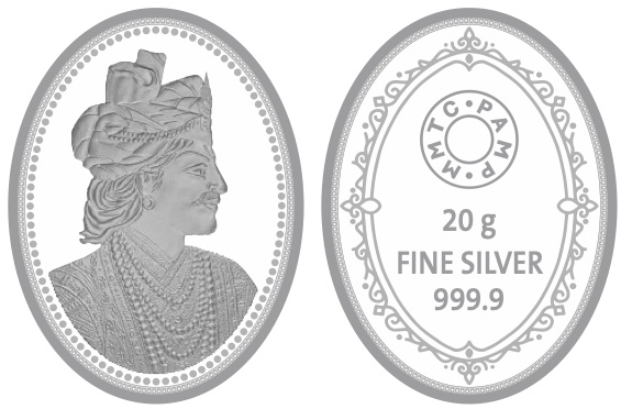 Device Of Coin With Raja Device mark 5492363 Trademark