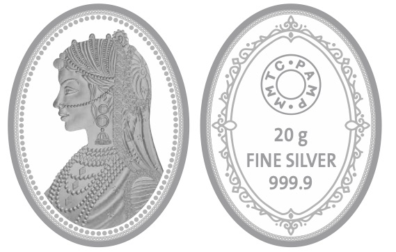 Device Of Coin With Rani Device mark 5492365 Trademark