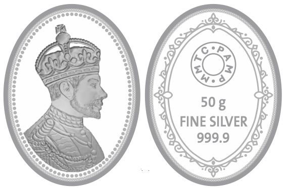 Device Of Coin With King Device mark 5492368 Trademark