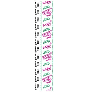 Babu Jada Pani Parcel Device mark 5499649 Trademark