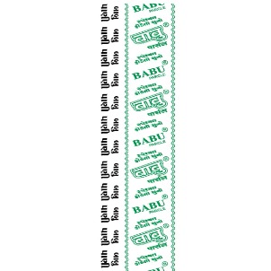 Babu Pani Parcel Device mark 5499648 Trademark