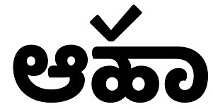 Aha Device mark 5498886 Trademark