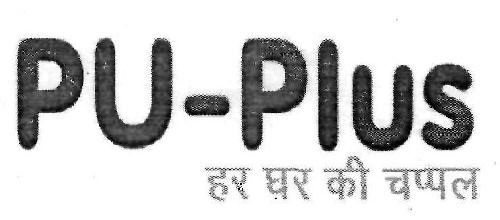 Pu - Plus Har Ghar Ki Chappal Device mark 5502020 Trademark