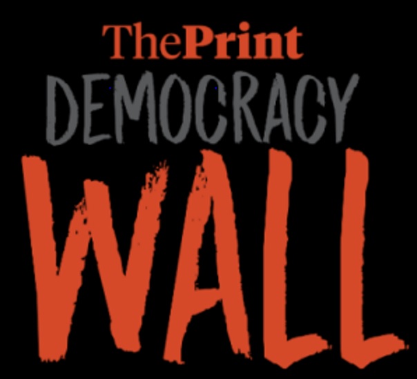 Theprint Democracy Wall Device mark 5502431 Trademark