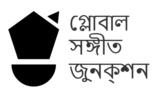 Global Music Junction Bengali Device mark 5505762 Trademark