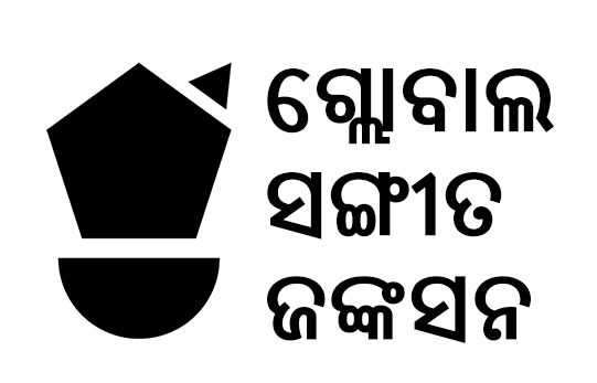 Global Music Junction Oriya Logo Device mark 5505765 Trademark