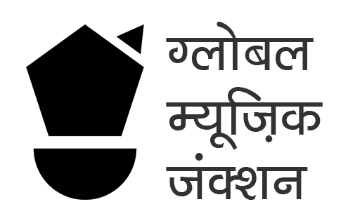 Global Music Junction Bhojpuri Logo Device mark 5506663 Trademark