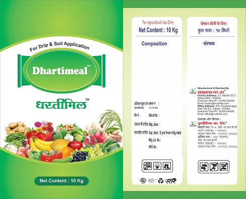 Dhartimeal Device mark 5507513 Trademark