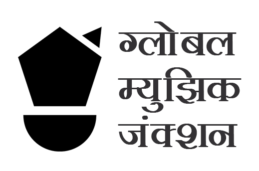 Global Music Junction Marathi Logo Device mark 5508306 Trademark