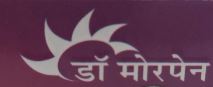 Dr. Morepen (in Hindi) Device mark 5510312 Trademark
